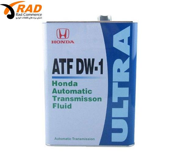 روغن گیربکس اتوماتیک خودرو هوندا مدل ATF WD-1 