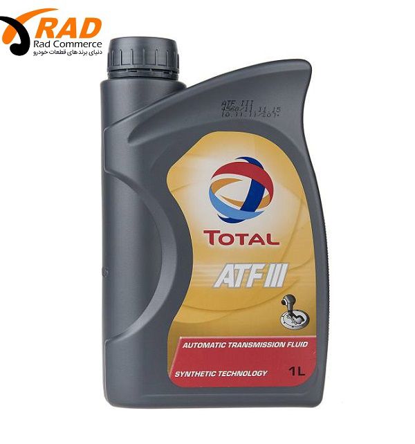 روغن گیربکس اتوماتیک خودرو توتال مدل Fluide ATF III 