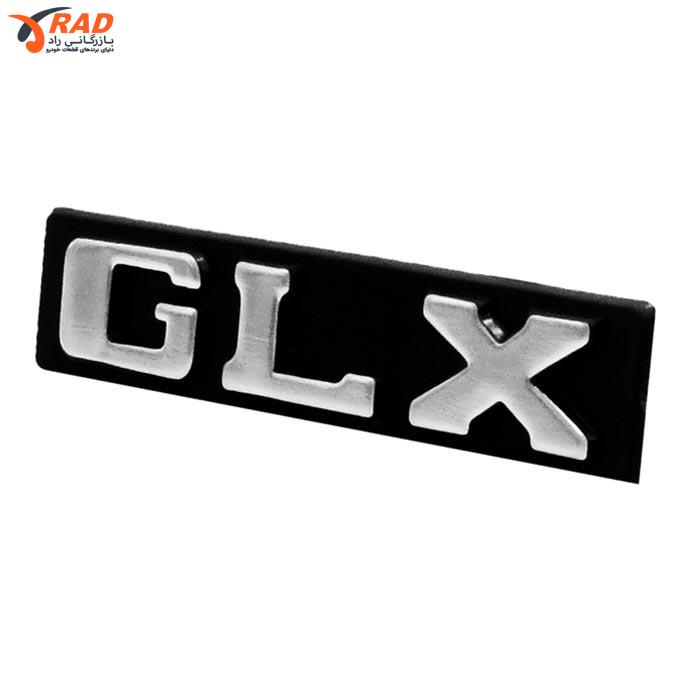 آرم نوشته GLX آرم سازان