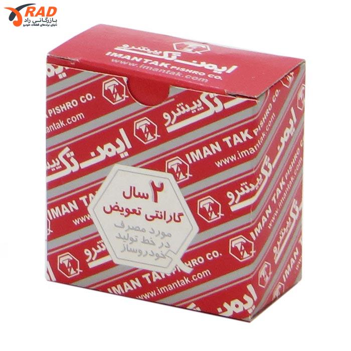 فشنگی روغن پیکان و آردی تک فیش ایمن تک