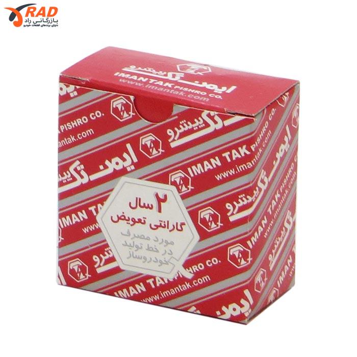 فشنگی پژو 405 دنده عقب ایمن تک