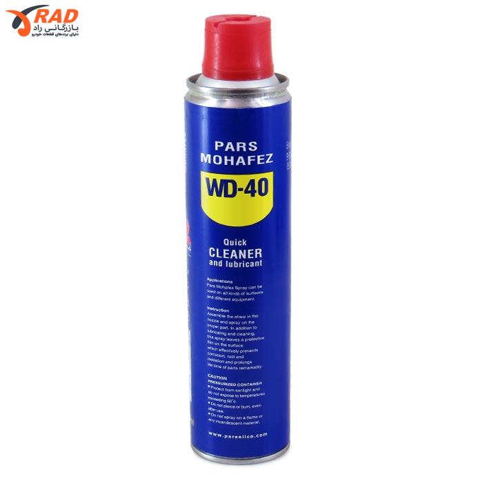 اسپری روان کننده 300 میل WD40