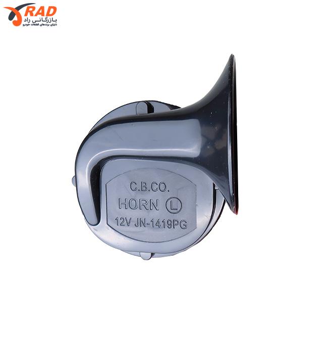 بوق پژو 405 حلزونی با سوکت جدید سی بی کو (1402)