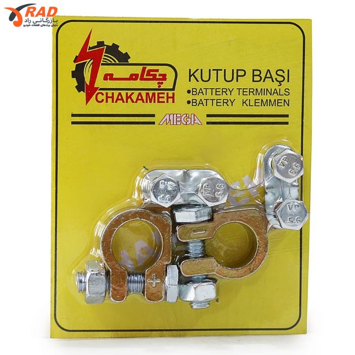 سرباطری سواری چکامه (آلیاژ)