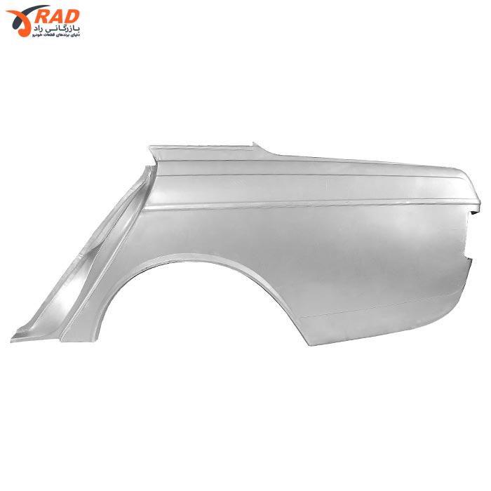 گلگیر پیکان عقب