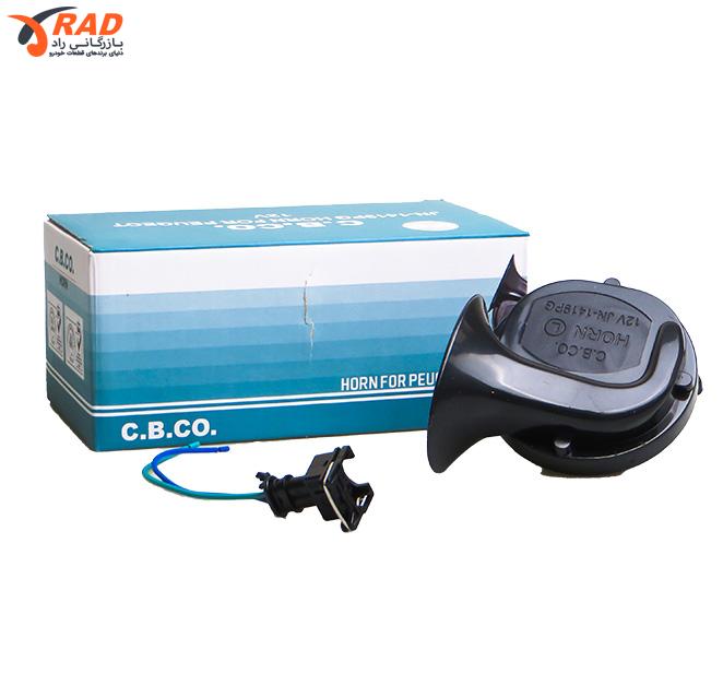 بوق حلزونی پژو 405 با سوکت جدید سی بی کو (1402)