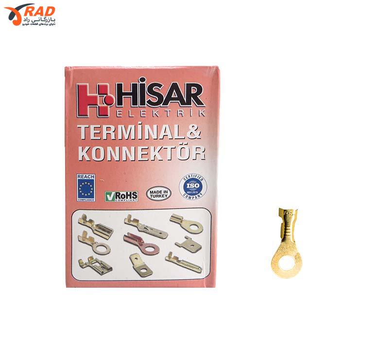 سرسیم 1401 گرد 4 ترکیه هیسار