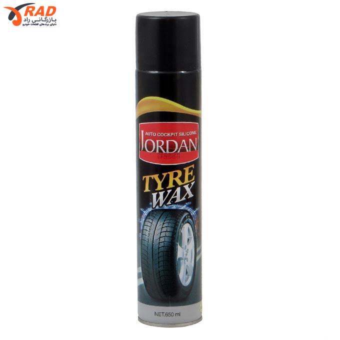 اسپری تایر لاستیک 650 میل جردن ( گازی )