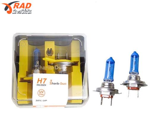 لامپ پرشیایی رنگی 100 وات لی تچ H7 (جفت)