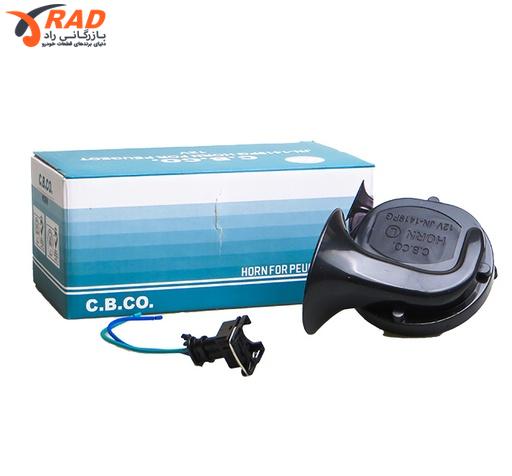 بوق حلزونی پژو 405 با سوکت جدید سی بی کو (1402)